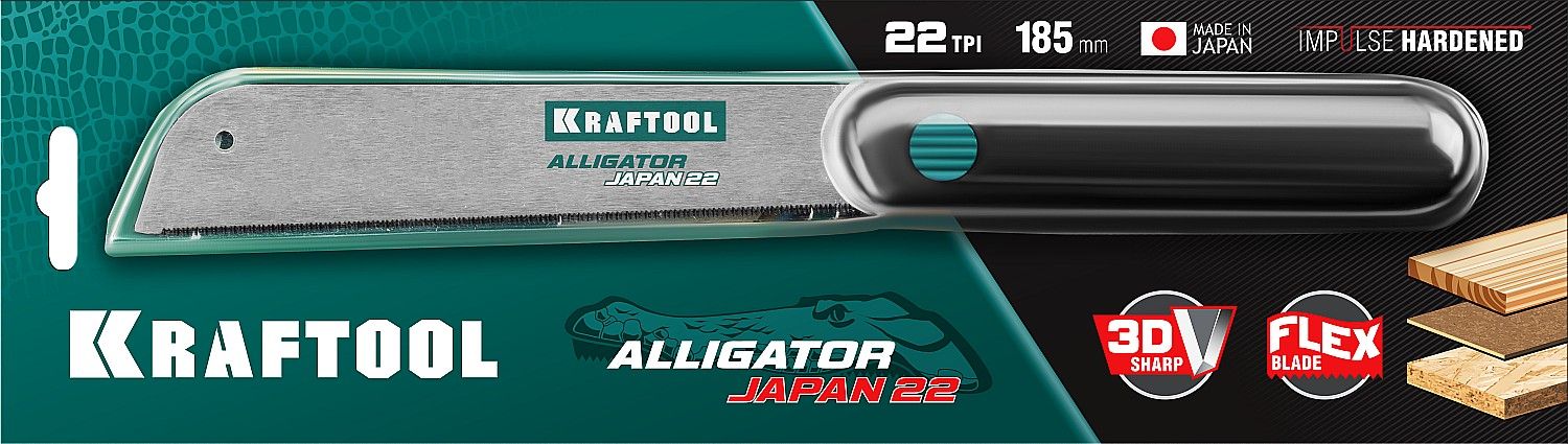Ножовка по дереву (пила) KRAFTOOL KATRAN PRECISION 185 мм x 0,3 мм, 22 TPI (1,15 мм) для сверхточных работ