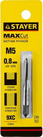 STAYER M5х0,8, метчик для сквозных и глухих отверстий, одинарный STAYER M5х0,8, метчик для сквозных и глухих отверстий, одинарный