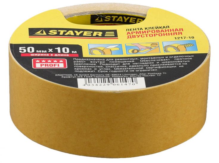 Лента STAYER PROFI клейкая, двусторонняя, на тканевой основе, 50мм х 10м 