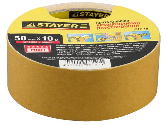 Лента STAYER PROFI клейкая, двусторонняя, на тканевой основе, 50мм х 10м 
