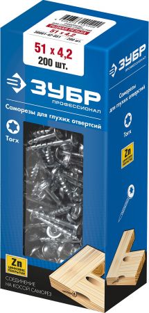 ЗУБР Саморезы для глухих отверстий, 51 х 4.2 мм, 200 шт, редкая резьба, оцинкованные