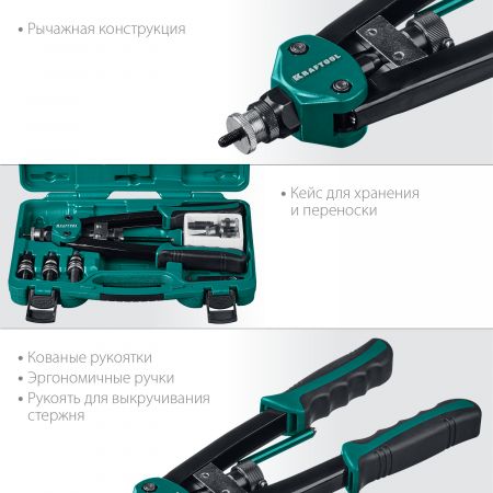 KRAFTOOL NUT-12 резьбовой двуручный заклепочник в кейсе KRAFTOOL NUT-12 резьбовой двуручный заклепочник в кейсе