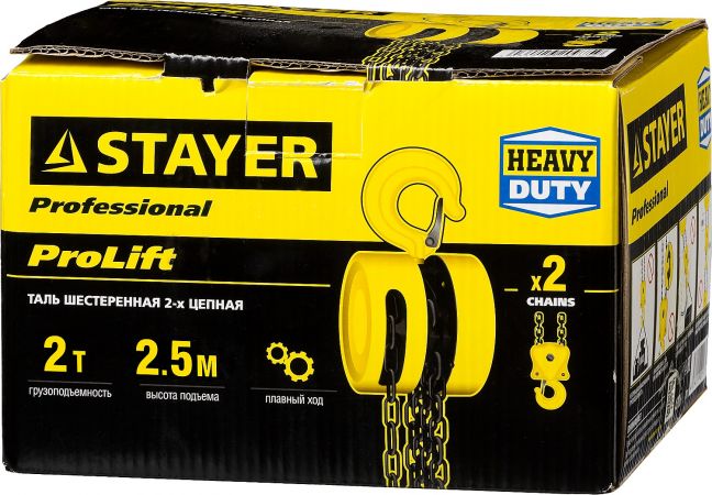 Таль цепная "PROLift" шестеренная, STAYER Profi 4308-2, 2т / 2,5м Таль цепная "PROLift" шестеренная, STAYER Profi 4308-2, 2т / 2,5м