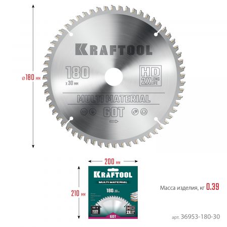 KRAFTOOL Multi Material, 180 х 30 мм, 60Т, пильный диск по алюминию (36953-180-30) KRAFTOOL Multi Material, 180 х 30 мм, 60Т, пильный диск по алюминию (36953-180-30)