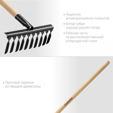 GRINDA 10 витых зубьев, 320х95х1300 мм, грабли садовые, с деревянным черенком