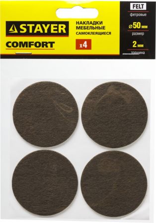 Накладки STAYER "COMFORT" на мебельные ножки, самоклеящиеся, фетровые, коричневые, круглые - диаметр 50 мм, 4 шт Накладки STAYER "COMFORT" на мебельные ножки, самоклеящиеся, фетровые, коричневые, круглые - диаметр 50 мм, 4 шт