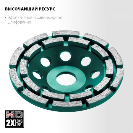 Двухрядная алмазная чашка Kraftool Double d 125 мм, INDUSTRIAL Двухрядная алмазная чашка Kraftool Double d 125 мм, INDUSTRIAL