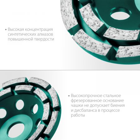 Двухрядная алмазная чашка Kraftool Double d 125 мм, INDUSTRIAL Двухрядная алмазная чашка Kraftool Double d 125 мм, INDUSTRIAL