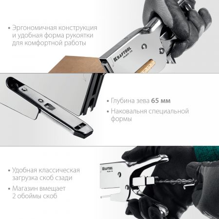 Мощный стальной плайер KRAFTOOL, тип 73(6-12мм), HD-73 Мощный стальной плайер KRAFTOOL, тип 73(6-12мм), HD-73