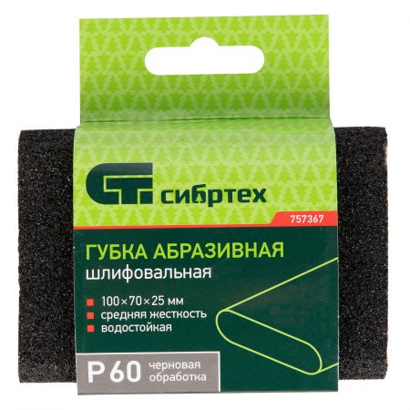 Губка для шлифования, 100 х 70 х 25 мм, овал, Средняя жесткость, P 60 Сибртех Губка для шлифования, 100 х 70 х 25 мм, овал, Средняя жесткость, P 60 Сибртех