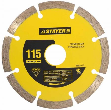 Круг отрезной алмазный STAYER PROFESSIONAL, сегментный, сухая резка, для УШМ, 22,2х125мм