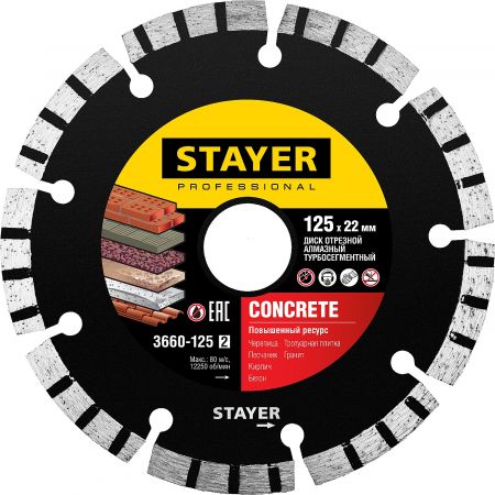 Круг отрезной алмазный STAYER PROFESSIONAL, сегментный, сухая резка, для УШМ, 22,2х125мм Круг отрезной алмазный STAYER PROFESSIONAL, сегментный, сухая резка, для УШМ, 22,2х125мм