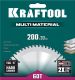 KRAFTOOL Multi Material, 200 х 30 мм, 60Т, пильный диск по алюминию (36953-200-30)