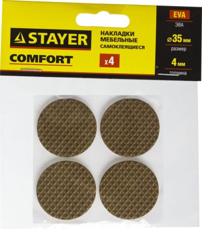 Накладки STAYER "COMFORT" на мебельные ножки, самоклеящиеся, ЭВА, коричневые, круглые - диаметр 35 мм, 4 шт