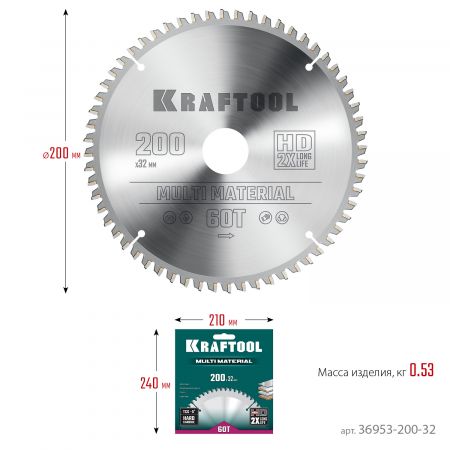 KRAFTOOL Multi Material, 200 х 32 мм, 60Т, пильный диск по алюминию (36953-200-32) KRAFTOOL Multi Material, 200 х 32 мм, 60Т, пильный диск по алюминию (36953-200-32)