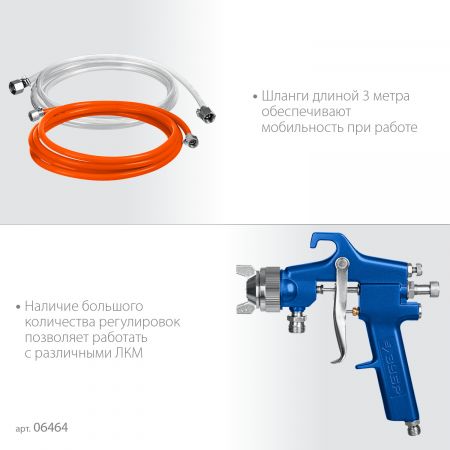 ЗУБР KNB-10, 10 л, Красконагнетательный бак с краскораспылителем, Профессионал (064064) ЗУБР KNB-10, 10 л, Красконагнетательный бак с краскораспылителем, Профессионал (064064)