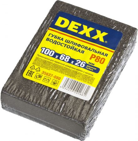 Губки шлифовальные DEXX четырехсторонняя, AL2O3 средняя жесткость, Р80, 100х68х26мм 