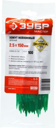 Кабельные стяжки зеленые КС-З1, 2.5 x 150 мм, 100 шт, нейлоновые, ЗУБР Профессионал Кабельные стяжки зеленые КС-З1, 2.5 x 150 мм, 100 шт, нейлоновые, ЗУБР Профессионал