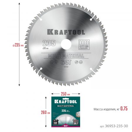 KRAFTOOL Multi Material, 235 х 30 мм, 64Т, пильный диск по алюминию (36953-235-30) KRAFTOOL Multi Material, 235 х 30 мм, 64Т, пильный диск по алюминию (36953-235-30)