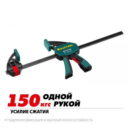 GP-450/85 струбцина пистолетная 450/85 мм, KRAFTOOL