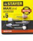 Набор STAYER "MASTER": Абразивные минишарошки-насадки для гравера и дрели, хвостовик d 3,2мм, 5 предм.