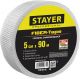 Сетка STAYER PROFI армировочная стеклотканевая, самоклеящаяся, 2,85х2,85мм, 5см х 90м 