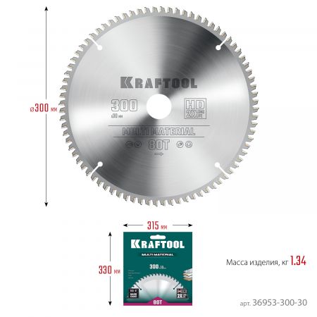 KRAFTOOL Multi Material, 300 х 30 мм, 80Т, пильный диск по алюминию (36953-300-30) KRAFTOOL Multi Material, 300 х 30 мм, 80Т, пильный диск по алюминию (36953-300-30)