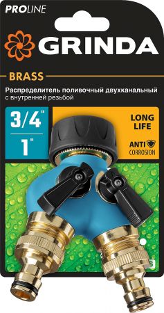 GRINDA PROLine BS, 3/4"-1", распределитель поливочный, с внутренней резьбой, двухканальный, из латуни