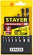 STAYER HERCULES 8 шт:  d 3-4-5-6-7-8-9-10 мм набор сверл по бетону PROFESSIONAL