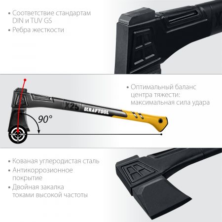 KRAFTOOL Топор-колун Х11 1.3 кг 450 мм KRAFTOOL Топор-колун Х11 1.3 кг 450 мм