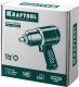 KRAFTOOL PW-1300c ударный пневматический гайковерт, 1/2", 1300 Нм