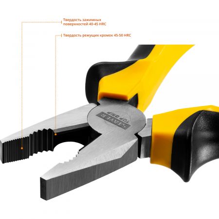 Плоскогубцы STAYER "STANDARD", 160мм 