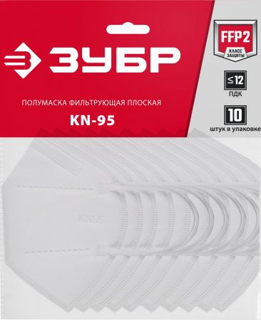 Плоская полумаска фильтрующая ЗУБР KN-95 FFP2, 10 шт Плоская полумаска фильтрующая ЗУБР KN-95 FFP2, 10 шт