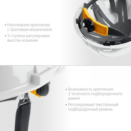 Защитная каска ЗУБР ФОРТ укороченный козырёк, храповый механизм, слоты для крепления наушников и щитков 1