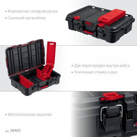 KETER STACKNROLL, 526 х 341 х 148 мм, (21″), пластиковый ящик-кейс (38405) KETER STACKNROLL, 526 х 341 х 148 мм, (21″), пластиковый ящик-кейс (38405)