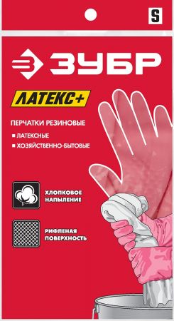 ЗУБР ЛАТЕКС+ перчатки латексные хозяйственно-бытовые, стойкие к кислотам и щелочам, размер S ЗУБР ЛАТЕКС+ перчатки латексные хозяйственно-бытовые, стойкие к кислотам и щелочам, размер S