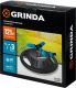 GRINDA PROLine RR-B, 121 м2 полив, на подставке, 3 сопла, распылитель круговой