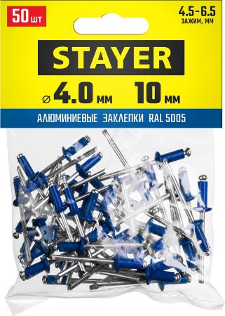 Алюминиевые заклепки Color-FIX, 4.0 х 10 мм, RAL 5005 синий насыщенный, 50 шт., STAYER Professional Алюминиевые заклепки Color-FIX, 4.0 х 10 мм, RAL 5005 синий насыщенный, 50 шт., STAYER Professional