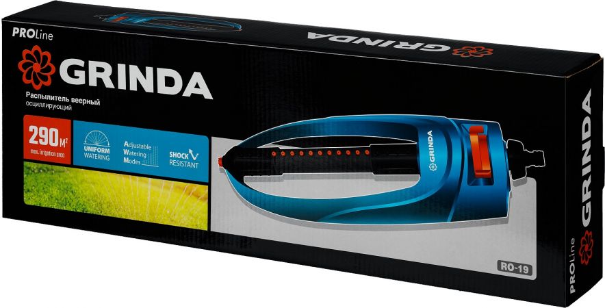 GRINDA PROLine RO-19, 290 м2 полив, 19 форсунок, распылитель веерный GRINDA PROLine RO-19, 290 м2 полив, 19 форсунок, распылитель веерный