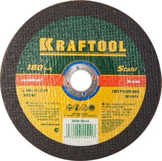 Круг отрезной абразивный KRAFTOOL по металлу, для УШМ, 180x1,6x22,23мм 