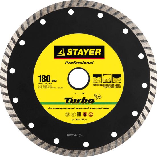 Круг отрезной алмазный STAYER PROFESSIONAL, сегментированный, сухая и влажная резка, для УШМ, 22,2х180мм