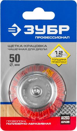 Щетка ЗУБР ЭКСПЕРТ чашечная для дрели, полимерно-абразивная, 50мм Щетка ЗУБР ЭКСПЕРТ чашечная для дрели, полимерно-абразивная, 50мм