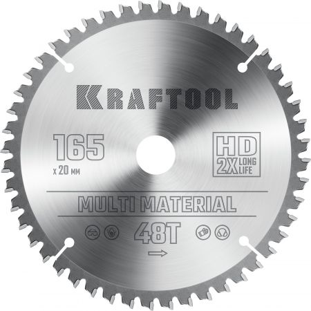 KRAFTOOL Multi Material 165x20мм 48Т, диск пильный по алюминию KRAFTOOL Multi Material 165x20мм 48Т, диск пильный по алюминию