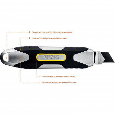 OLFA. Нож, X-design, цельная алюминиевая рукоятка, AUTOLOCK фиксатор, 18 мм OLFA. Нож, X-design, цельная алюминиевая рукоятка, AUTOLOCK фиксатор, 18 мм