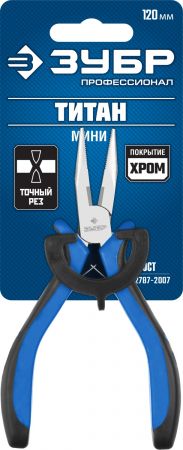 Тонкогубцы ЗУБР МАСТЕР МИНИ, 120мм Тонкогубцы ЗУБР МАСТЕР МИНИ, 120мм