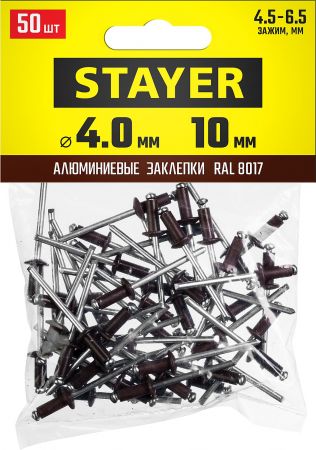 Алюминиевые заклепки Color-FIX, 4.0 х 10 мм, RAL 8017 шоколадно-коричневый, 50 шт., STAYER Professional Алюминиевые заклепки Color-FIX, 4.0 х 10 мм, RAL 8017 шоколадно-коричневый, 50 шт., STAYER Professional