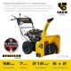 STEHER 56 см, бензиновый снегоуборщик, EXTREM (GST-756E)