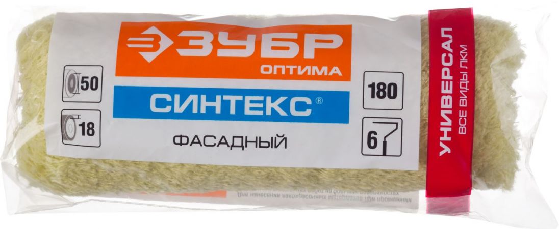Ролик фасадный "ОПТИМА-СИНТЕКС", все виды ЛКМ, для неровных поверхностей, полиэстр, ворс 18 мм, бюгель 6 мм, 50х180мм, ЗУБР
