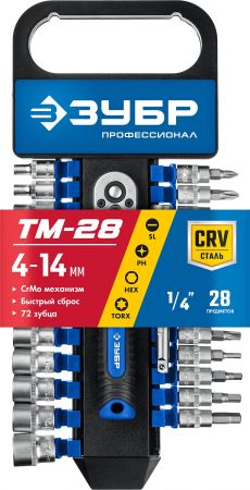 ЗУБР ТМ-28 набор торцовых головок 28 предм. Серия Профессионал. ЗУБР ТМ-28 набор торцовых головок 28 предм. Серия Профессионал.