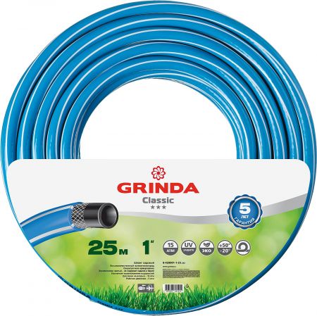 Шланг GRINDA CLASSIC поливочный, 15 атм., армированный, 3-х слойный, 1"х25м